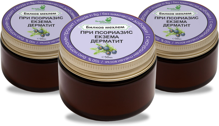 Три бурканчета мехлем