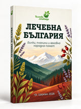 Книга подарък