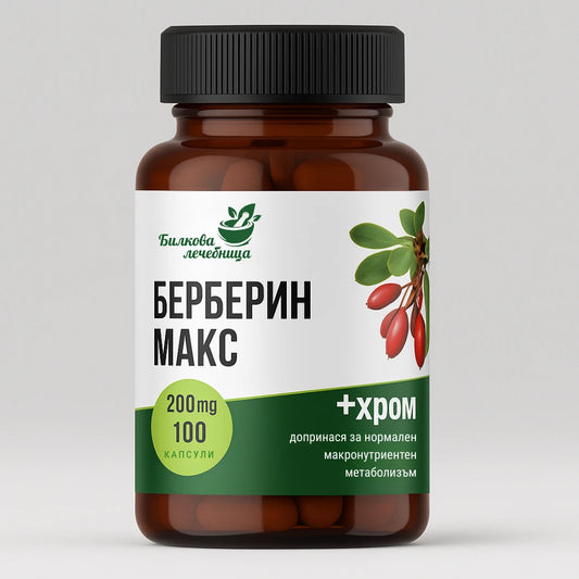Берберин