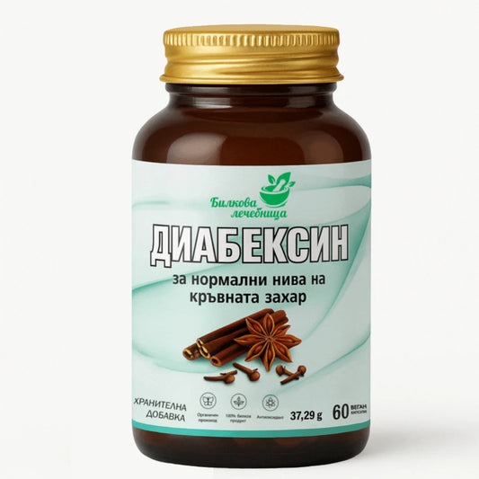 Диабексин