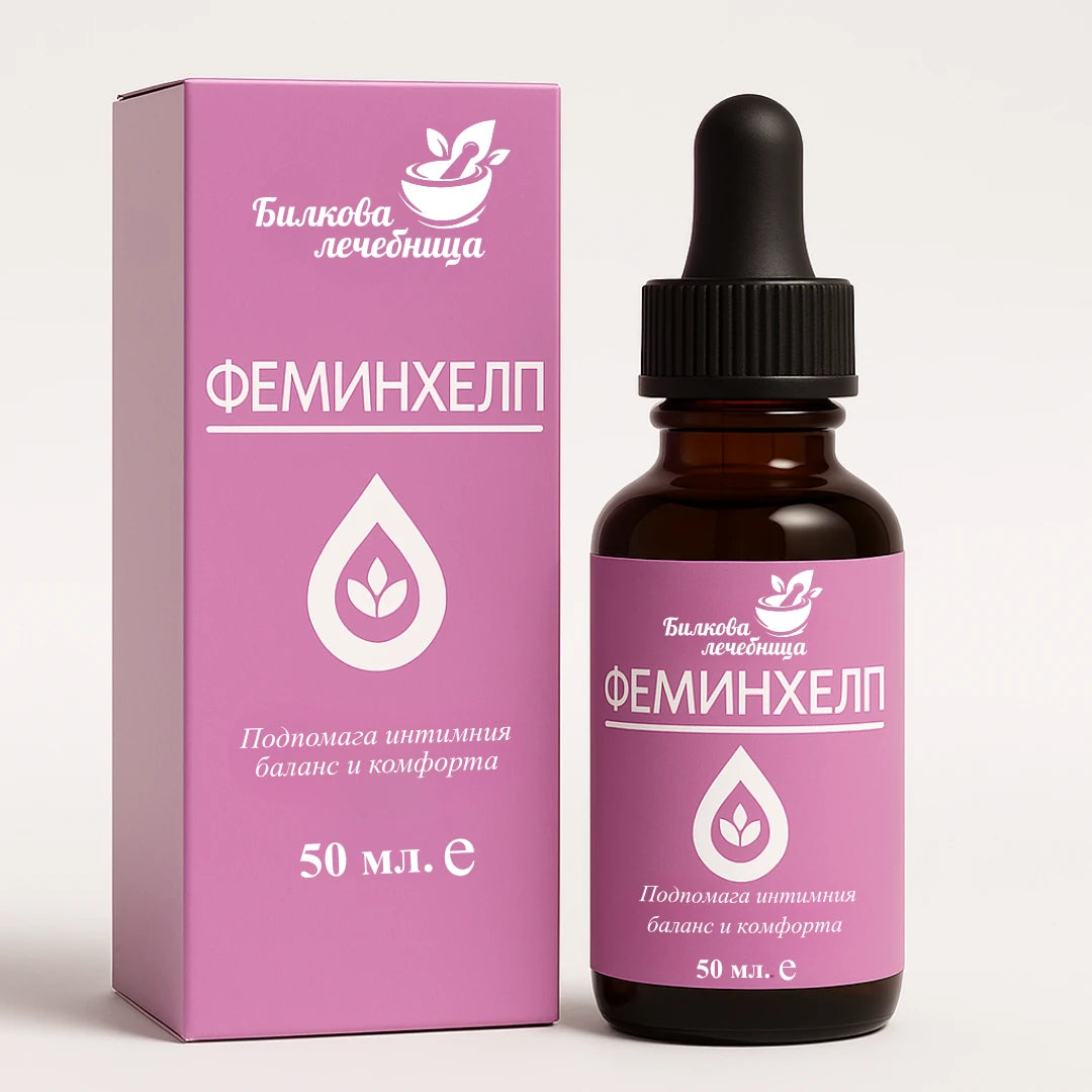 ФеминХелп