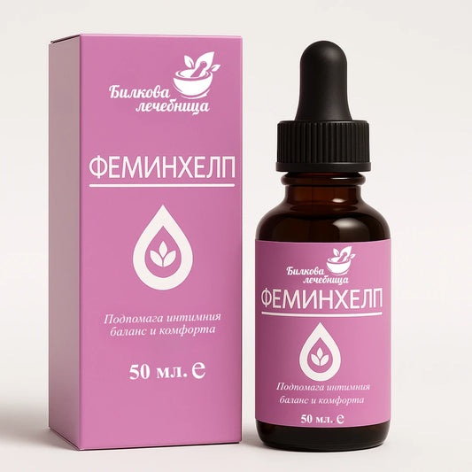 ФеминХелп