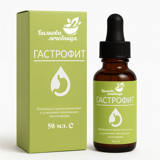 Гастрофит