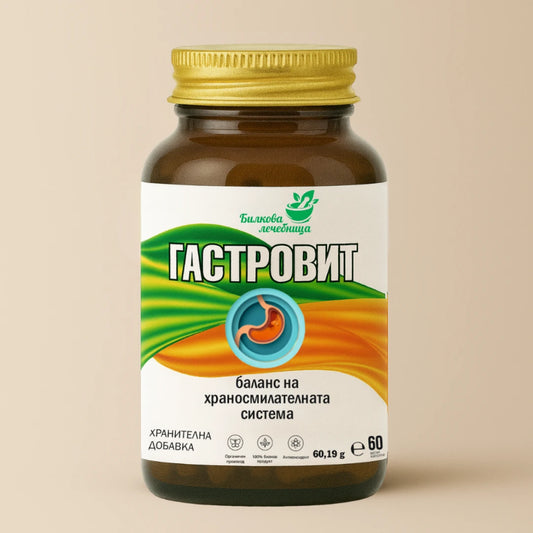 Гастровит