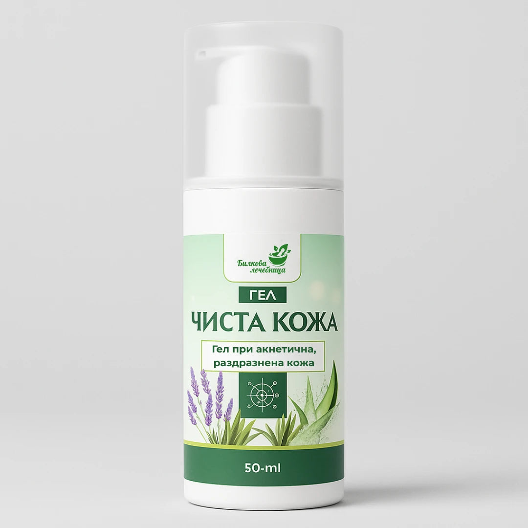Гел ЧИСТА КОЖА