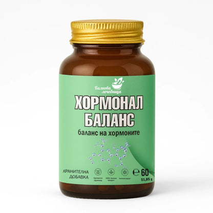 Хормонал Баланс