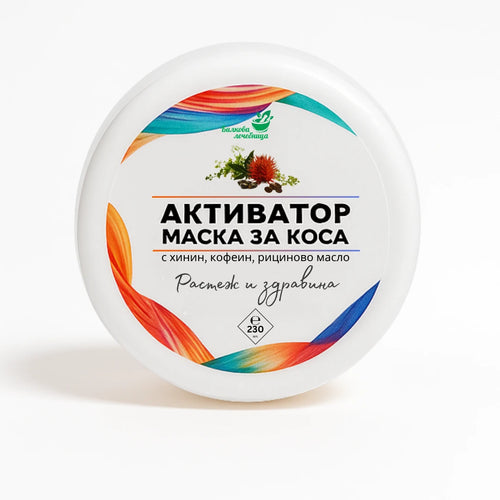 Маска Активатор