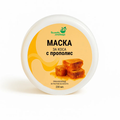 Маска за коса с прополис
