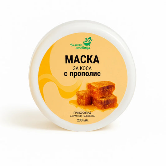 Маска за коса с прополис