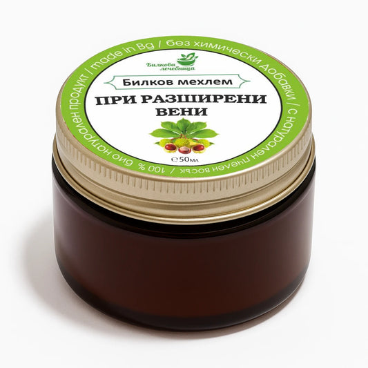 Билков мехлем при разширени вени