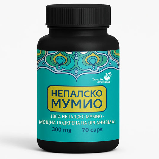 Непалско Мумио