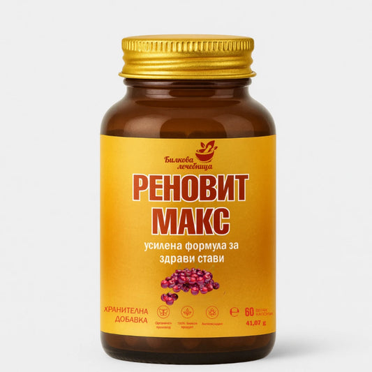 Реновит Макс
