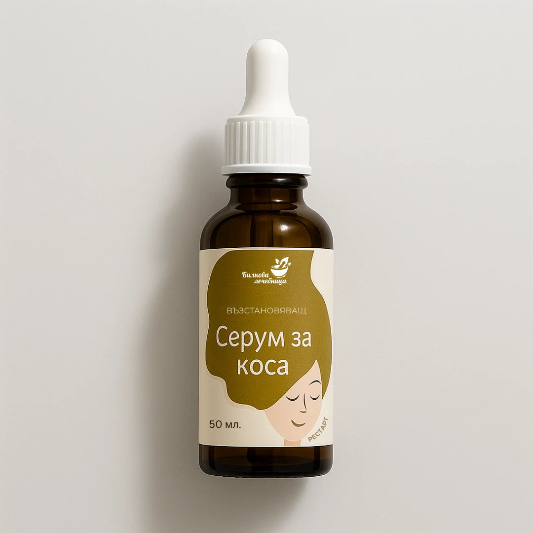 Възстановяващ серум за коса