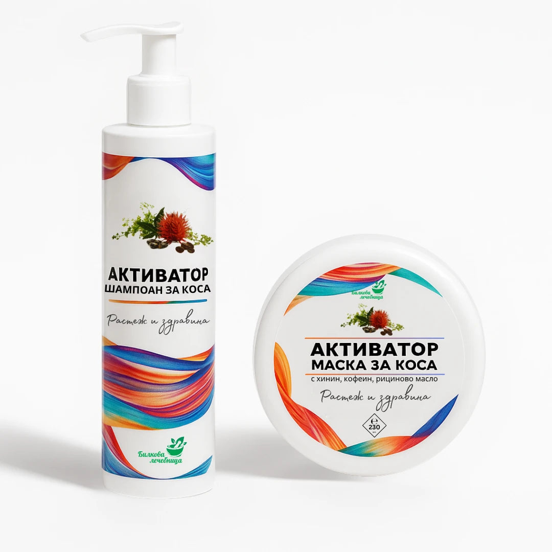 Шампоан + Маска Активатор