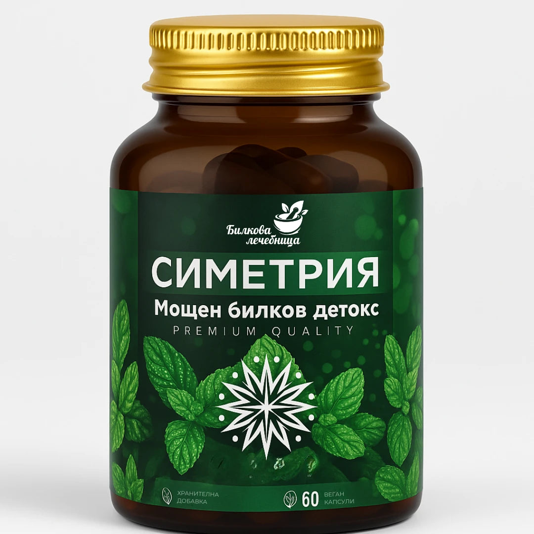 Симетрия