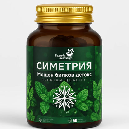 Симетрия