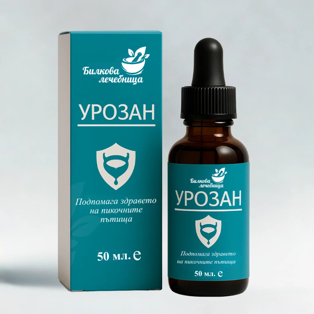 Урозан