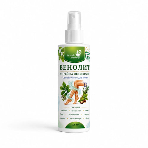 Венолит