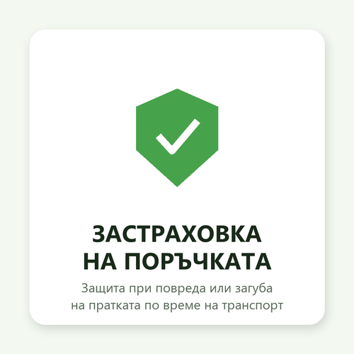 Застраховка на поръчката